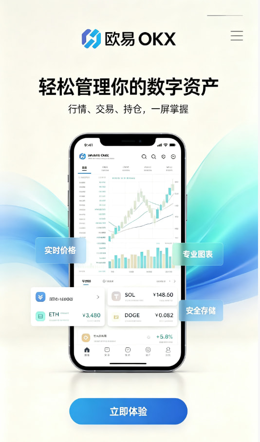 撮合引擎科普